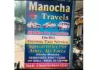 Tour and Travels in ambala cantt