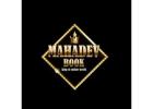 Mahadev Book Official | Mahadev Book ID | Trusted Mahadev ID