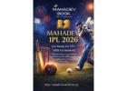 MI vs PBKS Match Guide | Mahadev Book Online