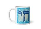 Jewish Chai White Glossy Mug