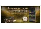 Mahadev Satta App vs Other Betting Platforms in 2026