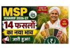 Today Mandi Bhav Live Updates | LandLevellers