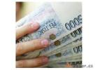 Get an Urgent loan from amity loans ltd