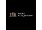Адвокати в Пловдив | Консултации и правно представителство