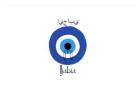Shop Premium Jubba for Men – Discover Stylish Thobes at IIJABIA